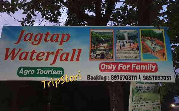 places near Jagtap Water Falls, Mau, Maharashtra, India